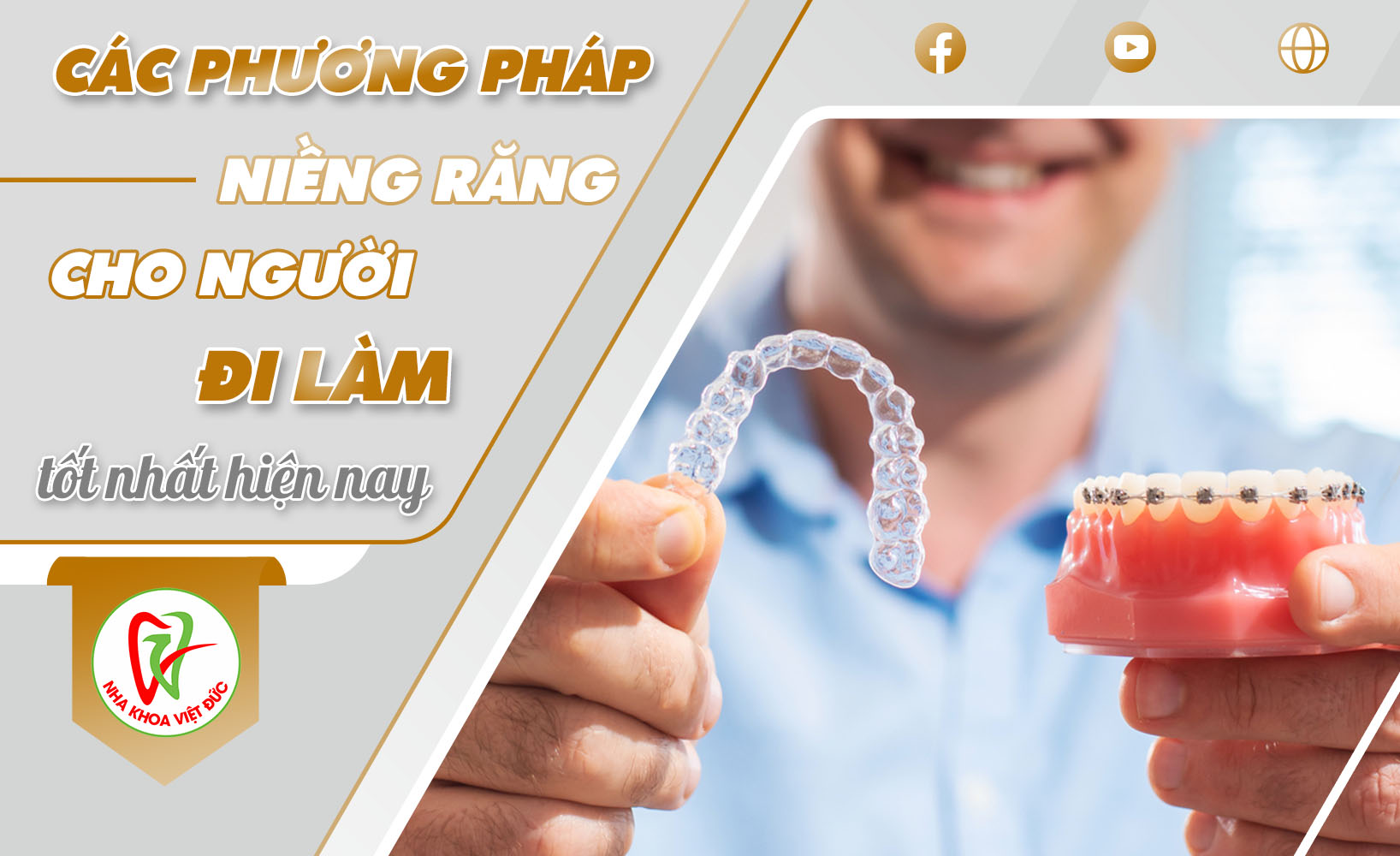 CÁC PHƯƠNG PHÁP NIỀNG RĂNG CHO NGƯỜI ĐI LÀM TỐT NHẤT HIỆN NAY